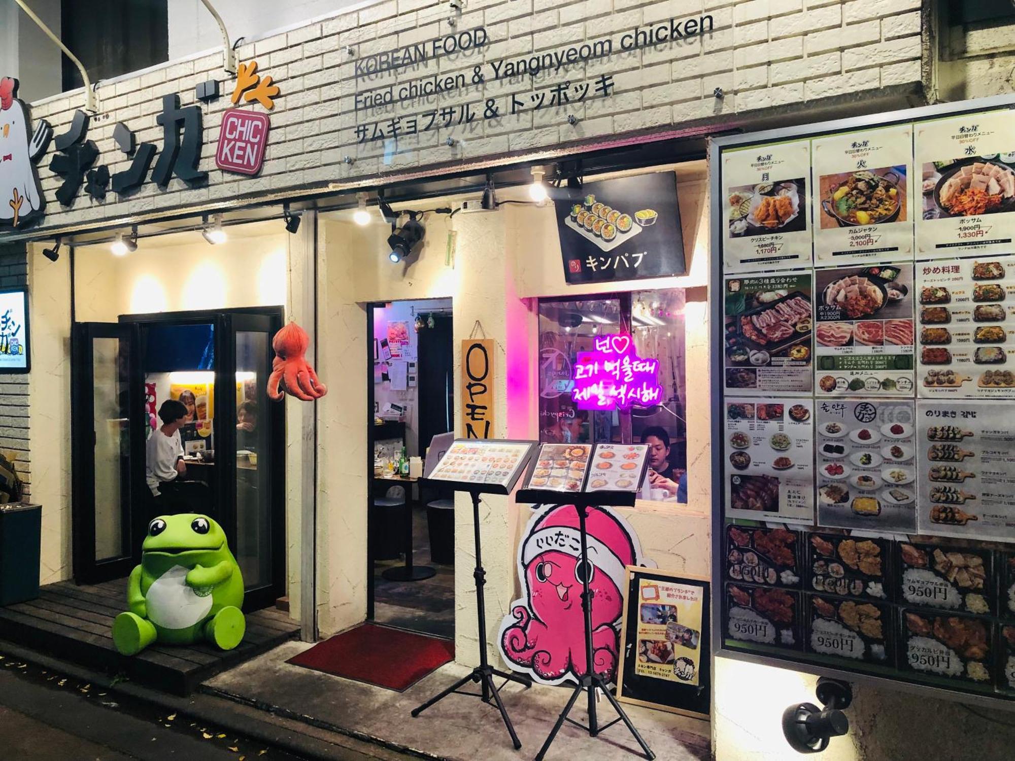 Jl 東京 House - 駐車場付き築浅のまるごと貸切住宅 Tokyo Exterior photo