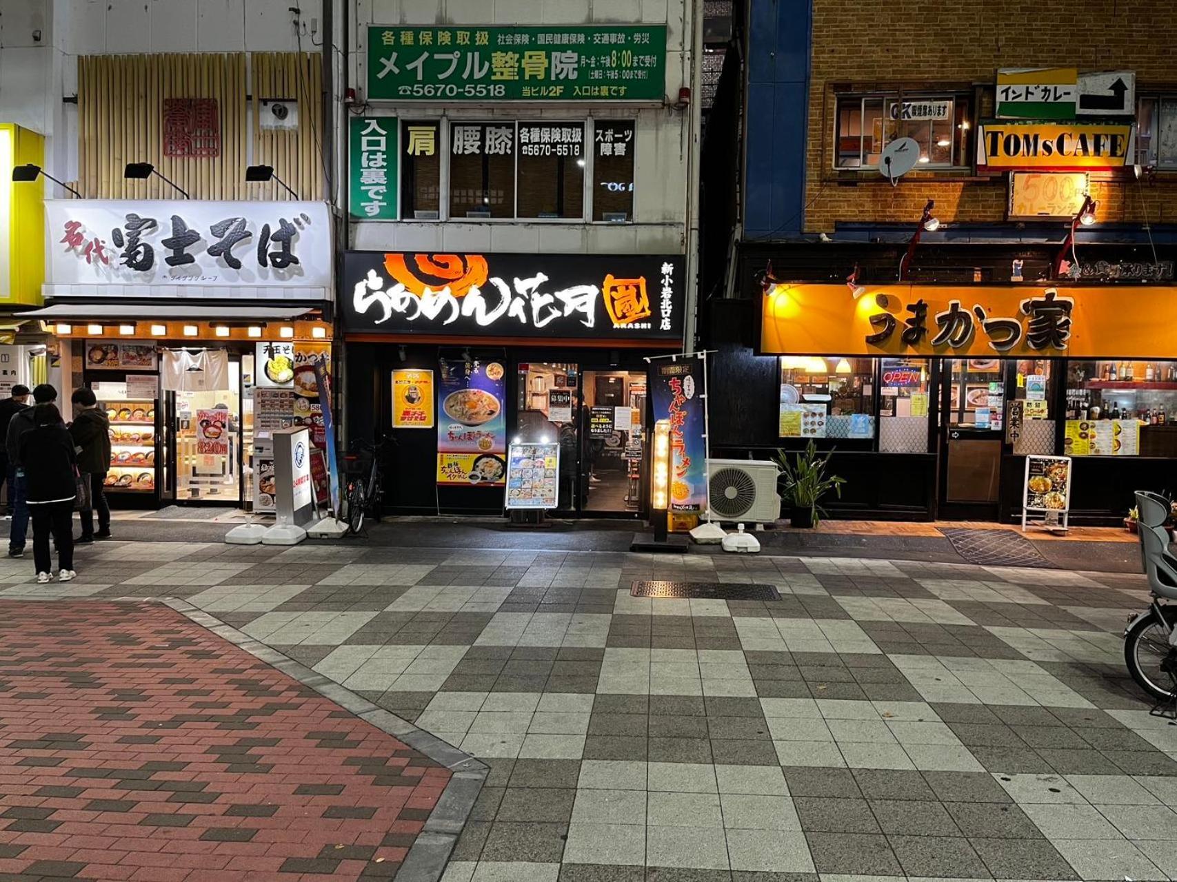 Jl 東京 House - 駐車場付き築浅のまるごと貸切住宅 Tokyo Exterior photo