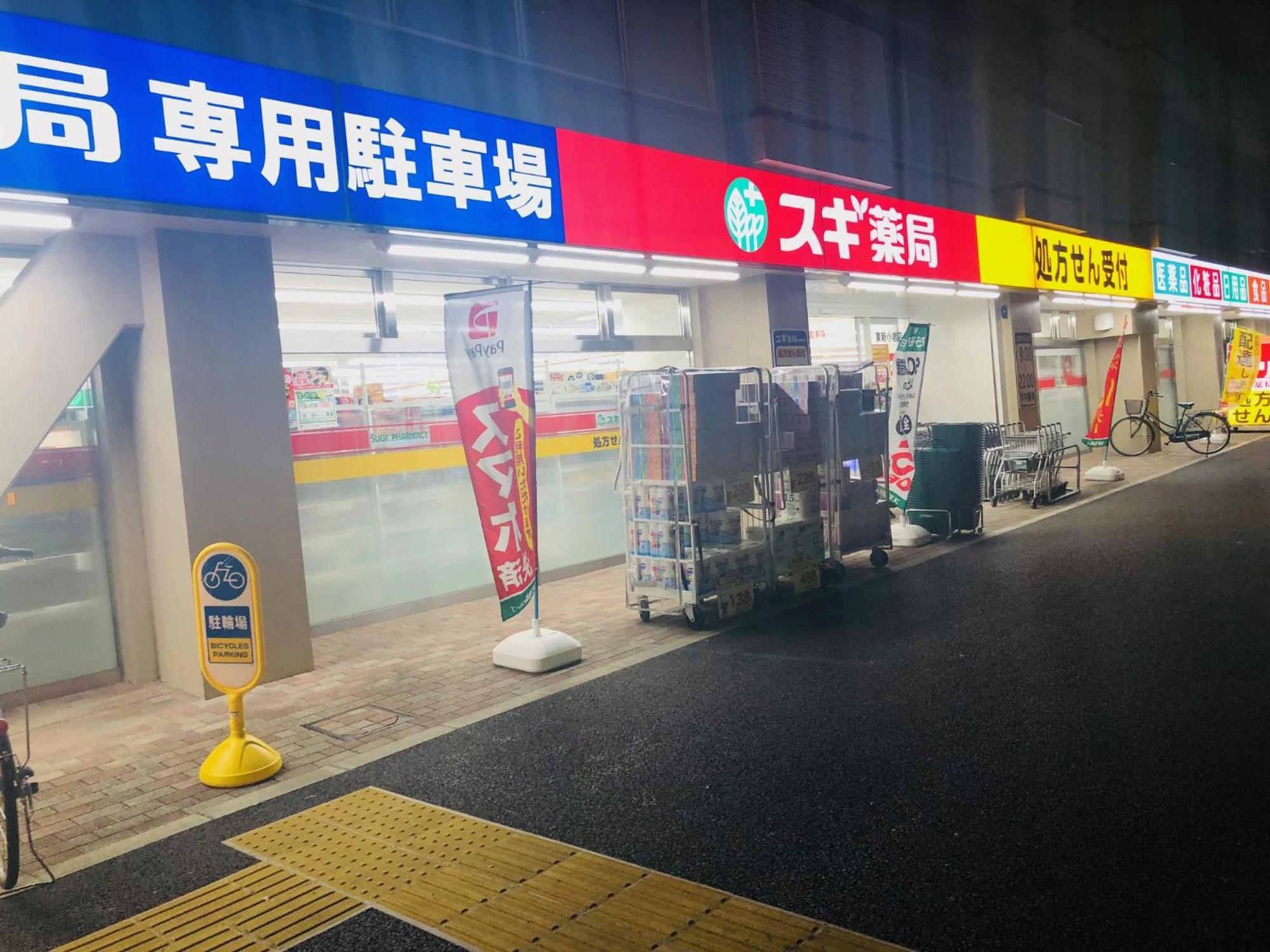 Jl 東京 House - 駐車場付き築浅のまるごと貸切住宅 Tokyo Exterior photo