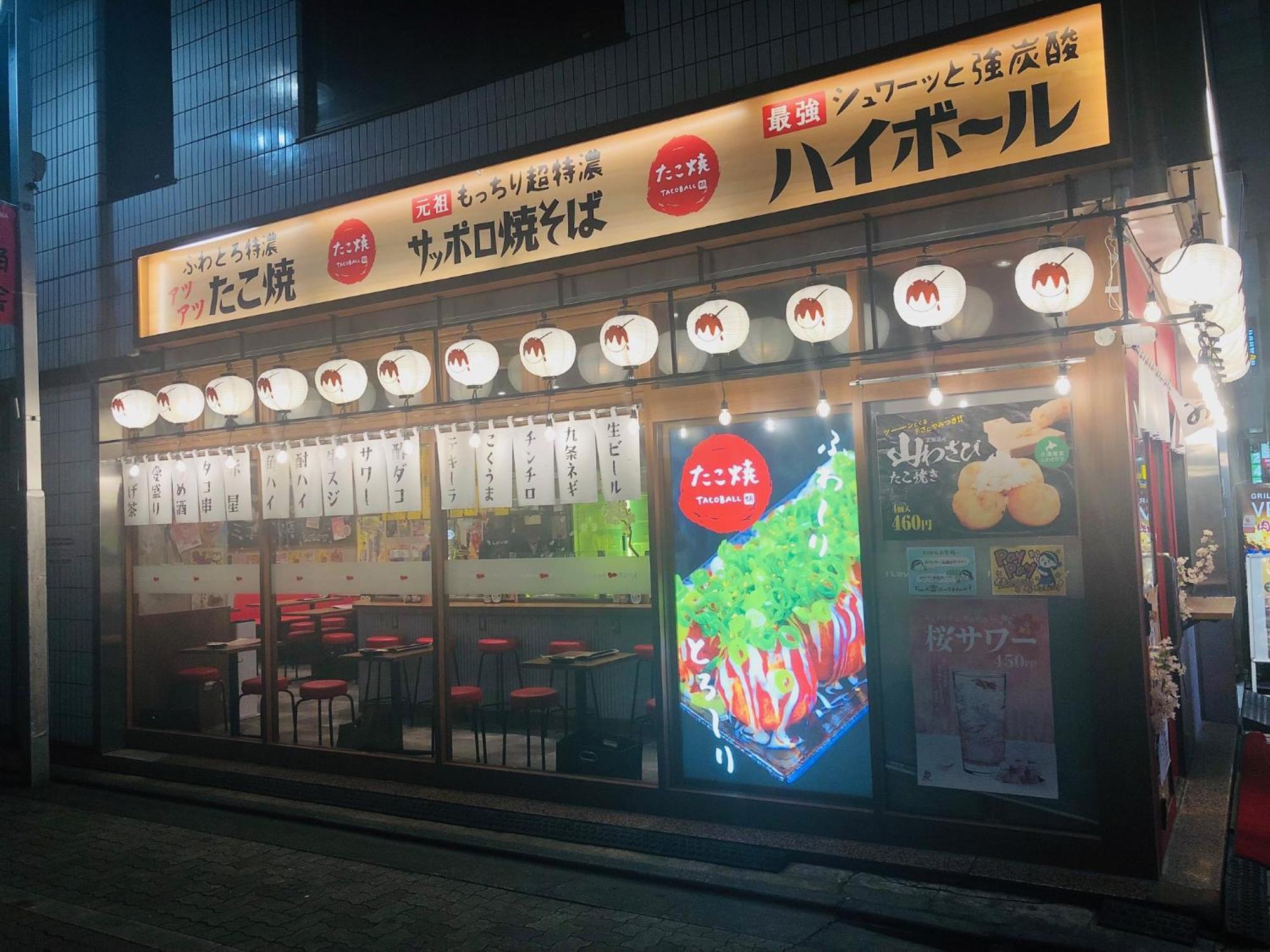Jl 東京 House - 駐車場付き築浅のまるごと貸切住宅 Tokyo Exterior photo