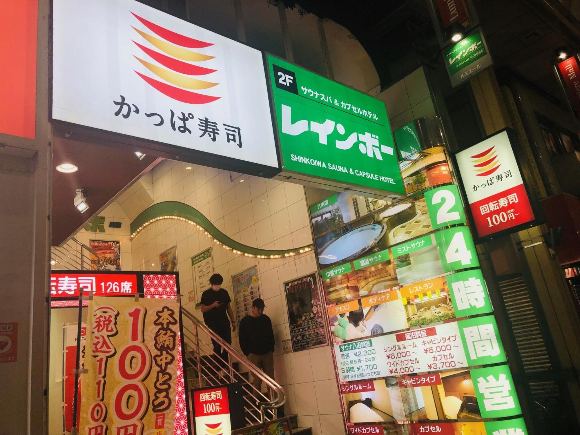 Jl 東京 House - 駐車場付き築浅のまるごと貸切住宅 Tokyo Exterior photo